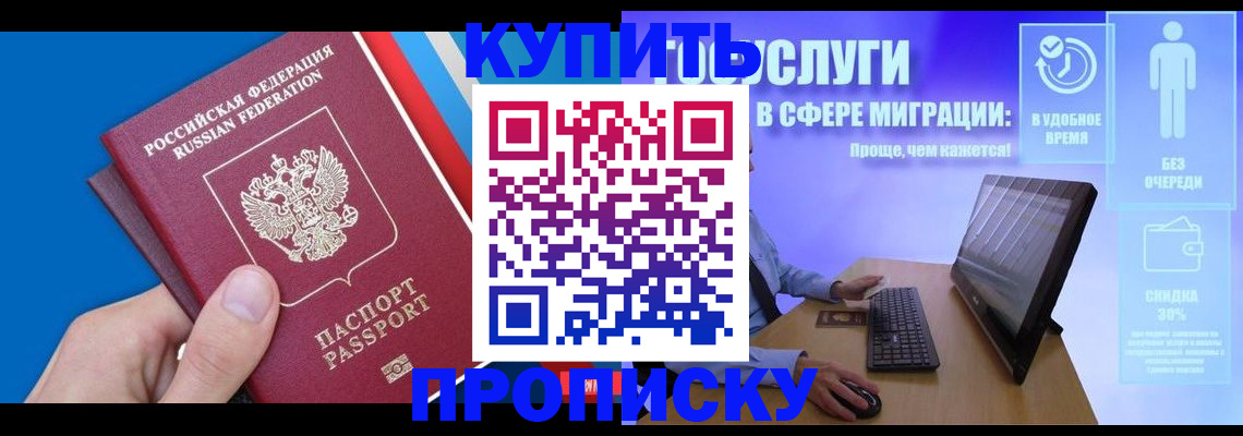 временная регистрация собственник в Камышлове