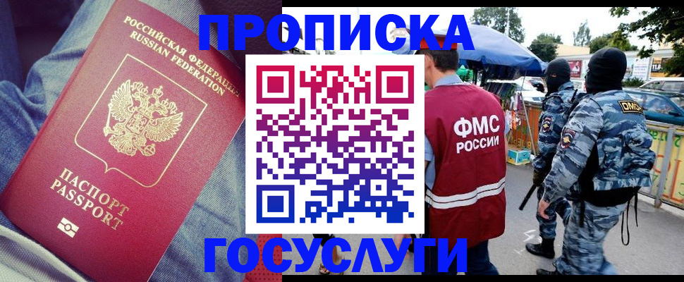 временная регистрация 2025 в Камышлове