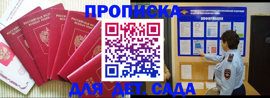 прописка иностранных граждан в Камышлове