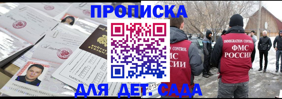 временная регистрация в квартире в Камышлове