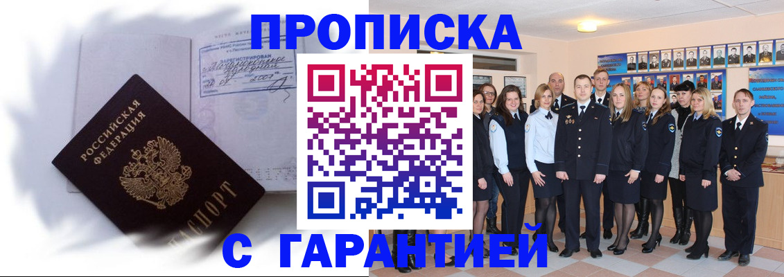 пропишу в квартире в Камышлове